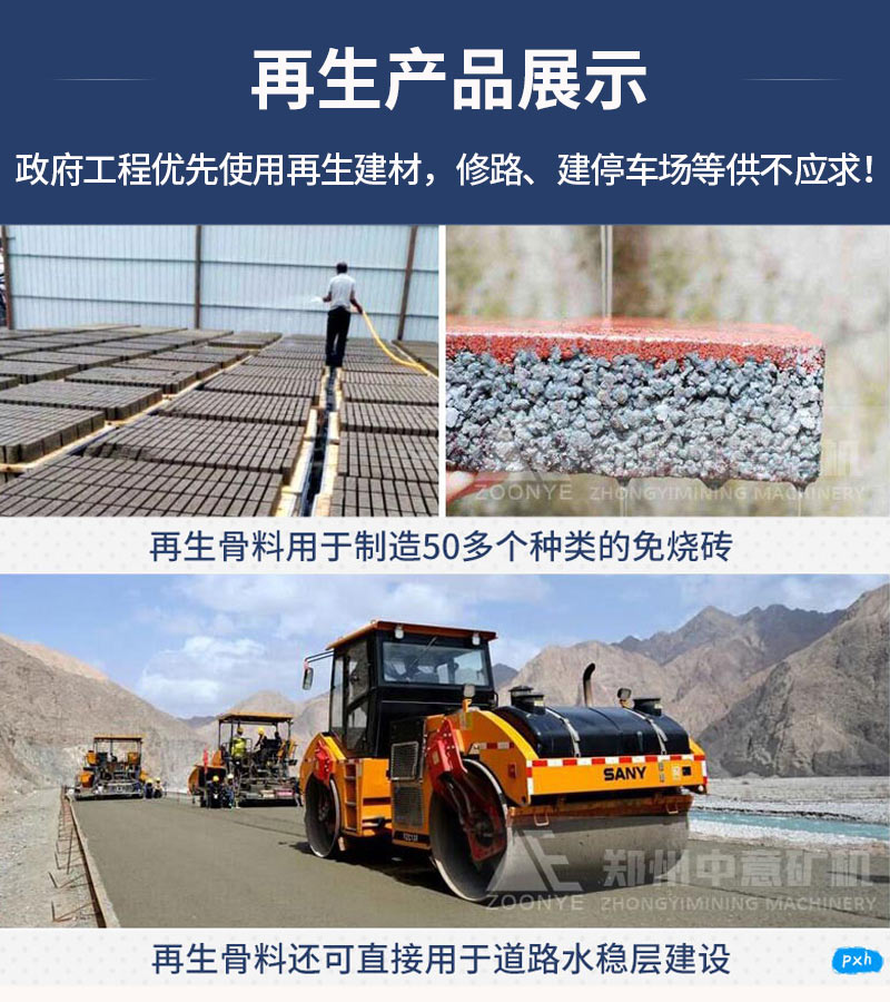 访谈记录：建筑材料科技如何影响未来建筑行业发展