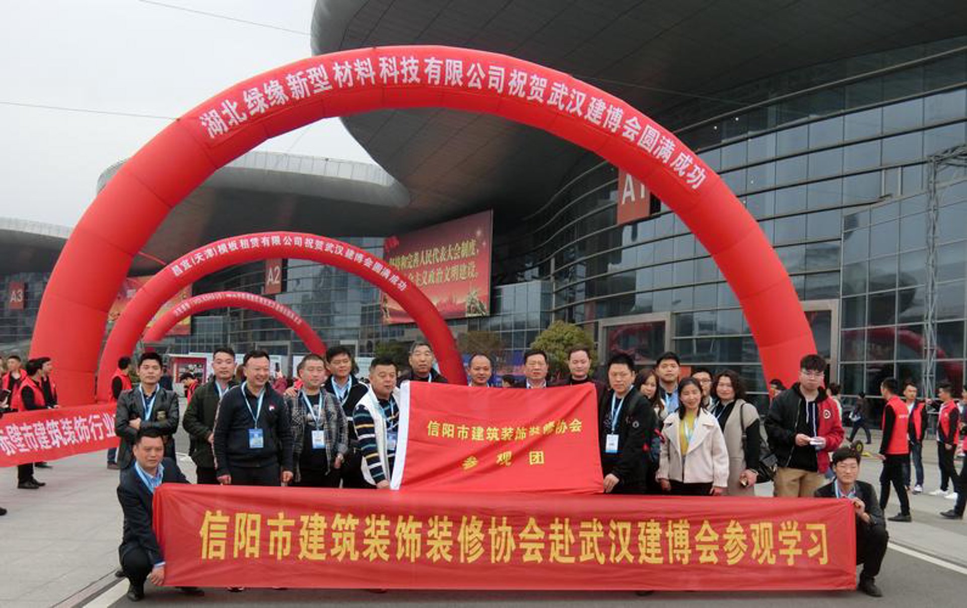 富民兴瑞建材科技